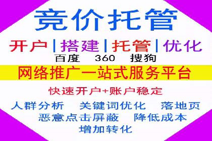 百度推广费用明细，揭秘广告成本构成